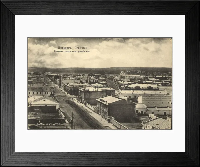 Framed Print : Irkutsk. Bol'shaia Street, 1904-1914. Creator: Unknown Framed Print : Irkutsk. Bol'shaia Street, 1904-1914. Creator: Unknown