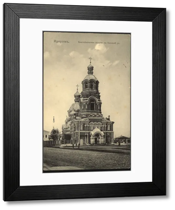 Framed Print : Irkutsk Annunciation Church on Bolshaya Street, 1904-1917. Creator: Unknown Framed Print : Irkutsk Annunciation Church on Bolshaya Street, 1904-1917. Creator: Unknown