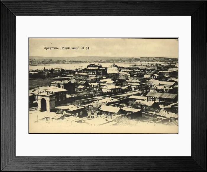 Framed Print : Irkutsk. General View, 1905. Creator: Unknown Framed Print : Irkutsk. General View, 1905. Creator: Unknown