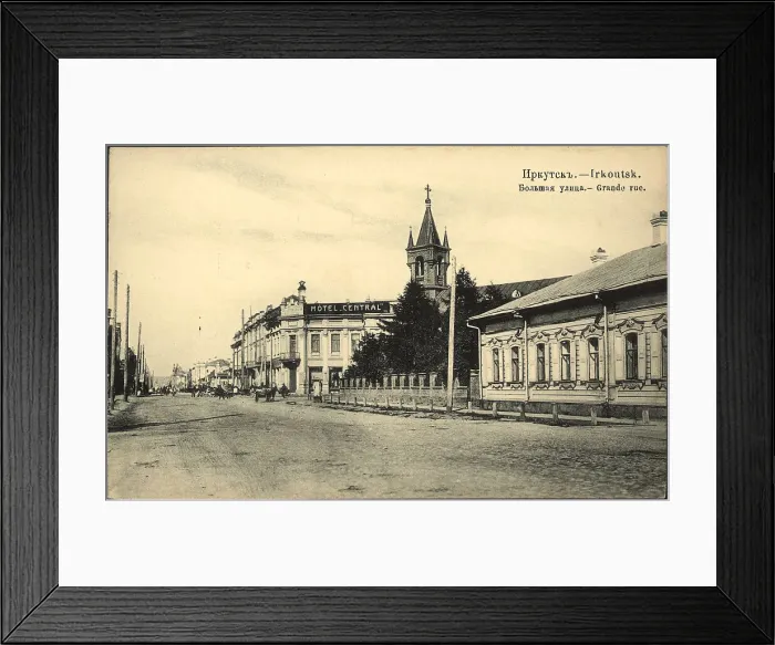 Framed Print : Irkutsk, Bol'shaia Street, 1904-1914. Creator: Unknown Framed Print : Irkutsk, Bol'shaia Street, 1904-1914. Creator: Unknown