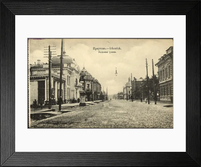 Framed Print : Irkutsk. Bol'shaia Street, 1904-1917. Creator: Unknown Framed Print : Irkutsk. Bol'shaia Street, 1904-1917. Creator: Unknown