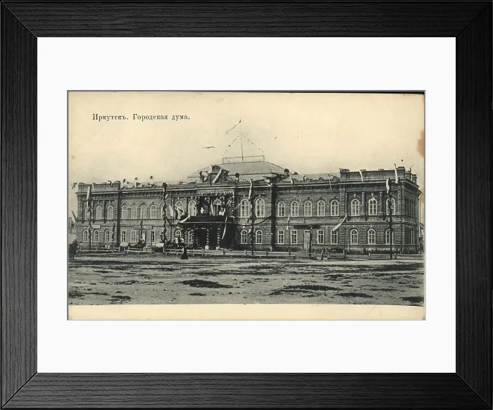 Framed Print : Irkutsk City Council, 1900-1904. Creator: Unknown Framed Print : Irkutsk City Council, 1900-1904. Creator: Unknown