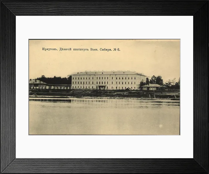 Framed Print : Irkutsk. Girls Institute, East Siberia, 1904. Creator: Unknown Framed Print : Irkutsk. Girls Institute, East Siberia, 1904. Creator: Unknown