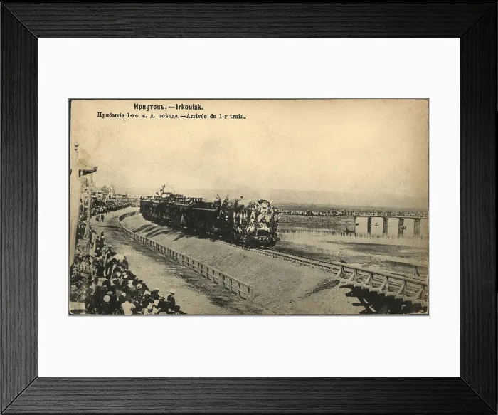 Framed Print : Irkutsk. Arrival of the first train, 1904-1917. Creator: Unknown Framed Print : Irkutsk. Arrival of the first train, 1904-1917. Creator: Unknown
