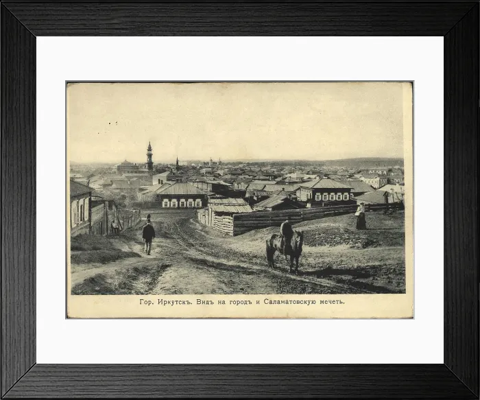 Framed Print : View of the city and the Salamatov Mosque, 1904-1917. Creator: Unknown Framed Print : View of the city and the Salamatov Mosque, 1904-1917. Creator: Unknown