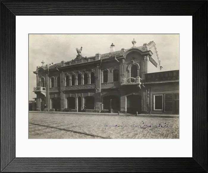 Framed Print : Residential building with Kokhanovsky's printing house, 1908-1909. Creator: Unknown Framed Print : Residential building with Kokhanovsky's printing house, 1908-1909. Creator: Unknown