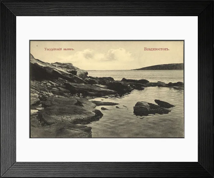 Framed Print : Vladivostok. Ussuri Bay, 1904-1917. Creator: Unknown Framed Print : Vladivostok. Ussuri Bay, 1904-1917. Creator: Unknown