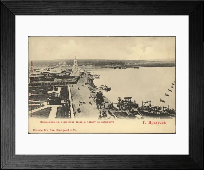Framed Print : Irkutsk. Embankment street and Ferry across the Angara River, 1900-1904. Creator: Unknown Framed Print : Irkutsk. Embankment street and Ferry across the Angara River, 1900-1904. Creator: Unknown