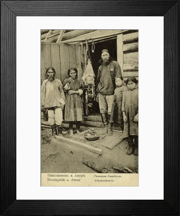 Framed Print : Nikolaevsk-on-Amur. Gilyak family, 1900. Creator: Unknown Framed Print : Nikolaevsk-on-Amur. Gilyak family, 1900. Creator: Unknown