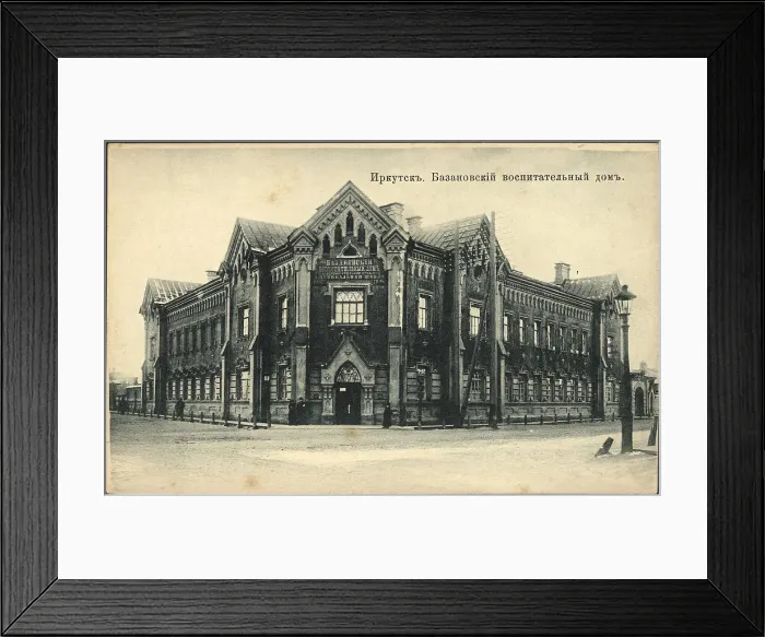 Framed Print : Irkutsk Bazanovsky orphanage, 1900-1904. Creator: Unknown Framed Print : Irkutsk Bazanovsky orphanage, 1900-1904. Creator: Unknown