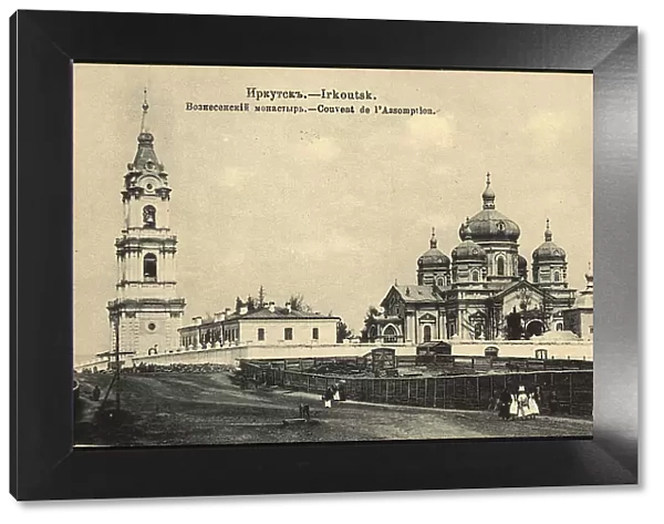 Irkutsk Ascension Monastery, 1904-1914. Creator: Unknown