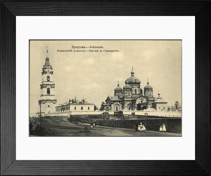 Framed Print : Irkutsk Ascension Monastery, 1904-1914. Creator: Unknown Framed Print : Irkutsk Ascension Monastery, 1904-1914. Creator: Unknown