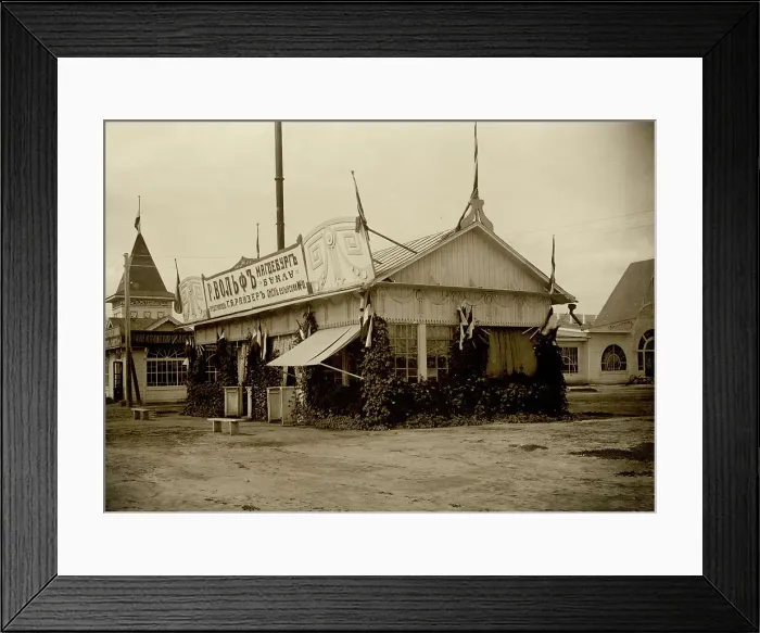 Framed Print : Machine pavilion R. Wolf, 1911. Creator: A. A. Antonov Framed Print : Machine pavilion R. Wolf, 1911. Creator: A. A. Antonov