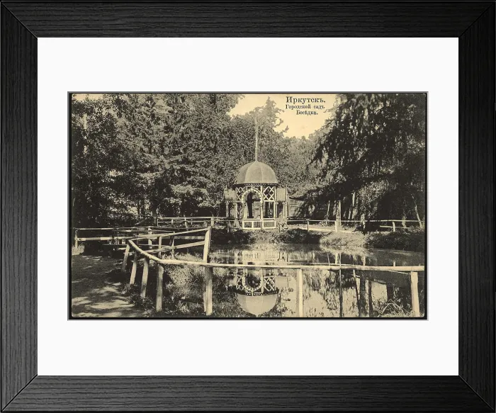 Framed Print : Irkutsk City garden. Gazebo, 1904-1917. Creator: Unknown Framed Print : Irkutsk City garden. Gazebo, 1904-1917. Creator: Unknown