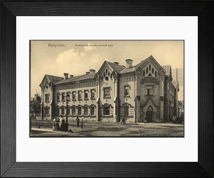 Framed Print : Irkutsk Bazanovsky orphanage, 1904-1917. Creator: Unknown Framed Print : Irkutsk Bazanovsky orphanage, 1904-1917. Creator: Unknown
