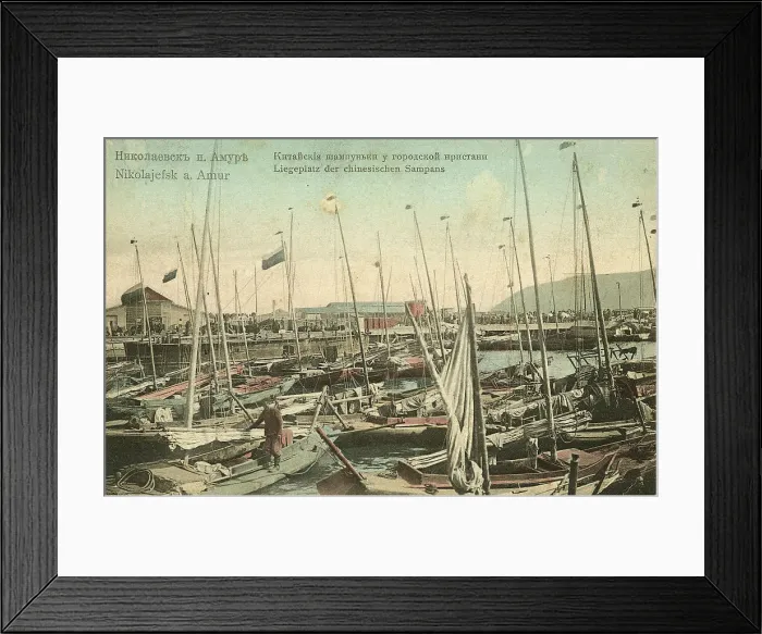 Framed Print : The city of Nikolaevsk-on-Amur. Chinese shampoo bars at the city pier, 1900. Creator: Unknown Framed Print : The city of Nikolaevsk-on-Amur. Chinese shampoo bars at the city pier, 1900. Creator: Unknown