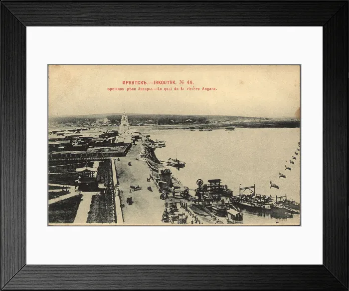 Framed Print : Irkutsk. Embankment of the Angara, 1902. Creator: Unknown Framed Print : Irkutsk. Embankment of the Angara, 1902. Creator: Unknown