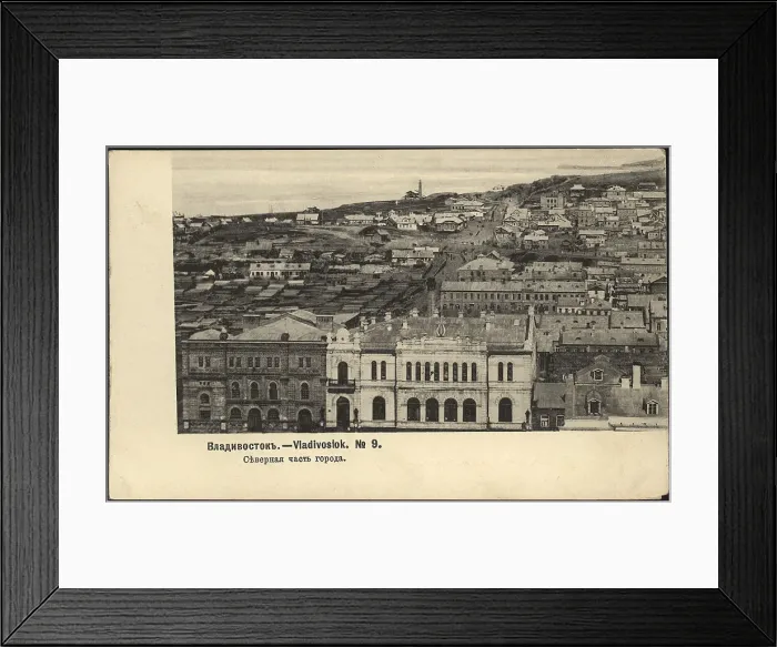 Framed Print : Vladivostok. Northern Part of City, 1904. Creator: Unknown Framed Print : Vladivostok. Northern Part of City, 1904. Creator: Unknown