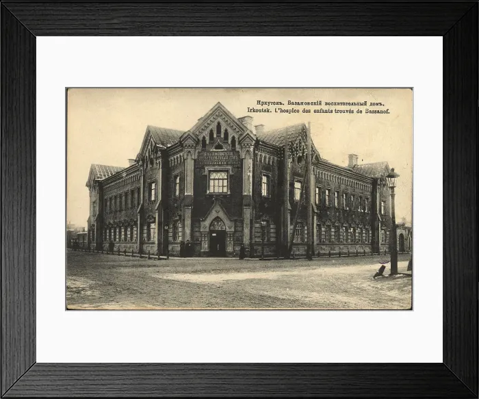 Framed Print : Irkutsk Bazanovsky orphanage, 1904-1917. Creator: Unknown Framed Print : Irkutsk Bazanovsky orphanage, 1904-1917. Creator: Unknown