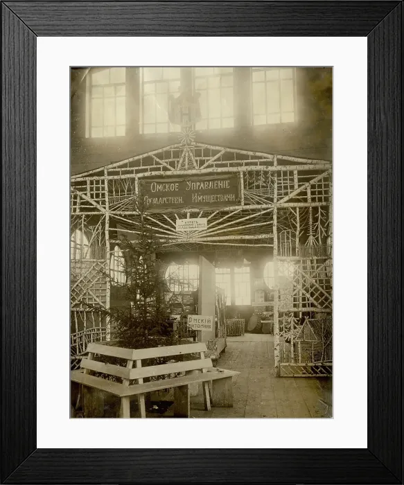 Framed Print : In the forest pavilion, 1911. Creator: A. A. Antonov Framed Print : In the forest pavilion, 1911. Creator: A. A. Antonov