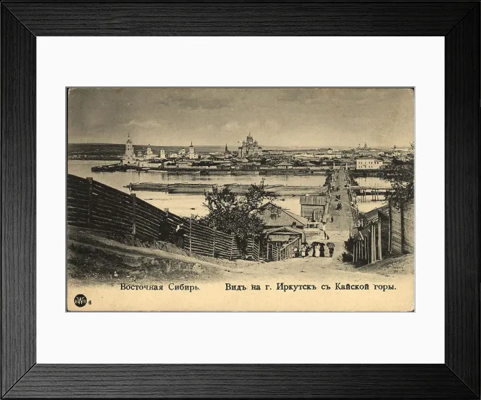 Framed Print : Eastern Siberia. View of the city of Irkutsk from Kayskaya Mountain, 1900-1904. Creator: Unknown Framed Print : Eastern Siberia. View of the city of Irkutsk from Kayskaya Mountain, 1900-1904. Creator: Unknown