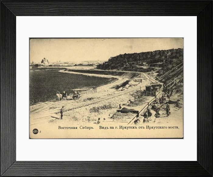 Framed Print : Eastern Siberia. View of the city of Irkutsk from the Irkutsk Bridge. Glazkovskoe suburb, 1900-1904. Creator: Unknown Framed Print : Eastern Siberia. View of the city of Irkutsk from the Irkutsk Bridge. Glazkovskoe suburb, 1900-1904. Creator: Unknown