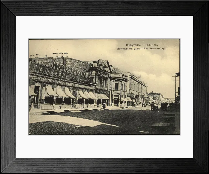 Framed Print : Irkutsk. Nesterovskaia Street, 1904-1914. Creator: Unknown Framed Print : Irkutsk. Nesterovskaia Street, 1904-1914. Creator: Unknown