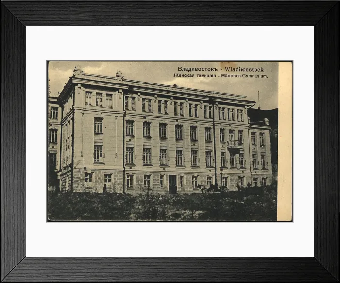 Framed Print : Vladivostok. Women's gymnasium, 1900-1904. Creator: Unknown Framed Print : Vladivostok. Women's gymnasium, 1900-1904. Creator: Unknown