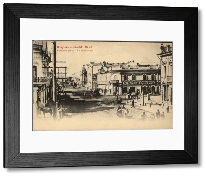 Framed Print : Irkutsk. Bol'shaia Street, 1903. Creator: Unknown Framed Print : Irkutsk. Bol'shaia Street, 1903. Creator: Unknown