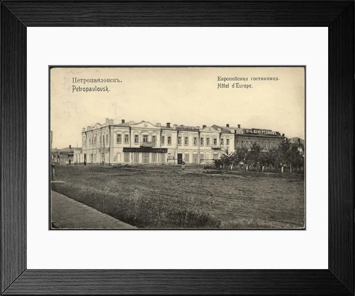 Framed Print : Petropavlovsk. European hotel, 1904-1914. Creator: Unknown Framed Print : Petropavlovsk. European hotel, 1904-1914. Creator: Unknown