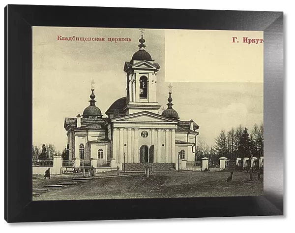 Eastern Siberia. Irkutsk, Cemetery Church, 1900-1904. Creator: Unknown