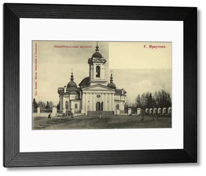 Framed Print : Eastern Siberia. Irkutsk, Cemetery Church, 1900-1904. Creator: Unknown Framed Print : Eastern Siberia. Irkutsk, Cemetery Church, 1900-1904. Creator: Unknown