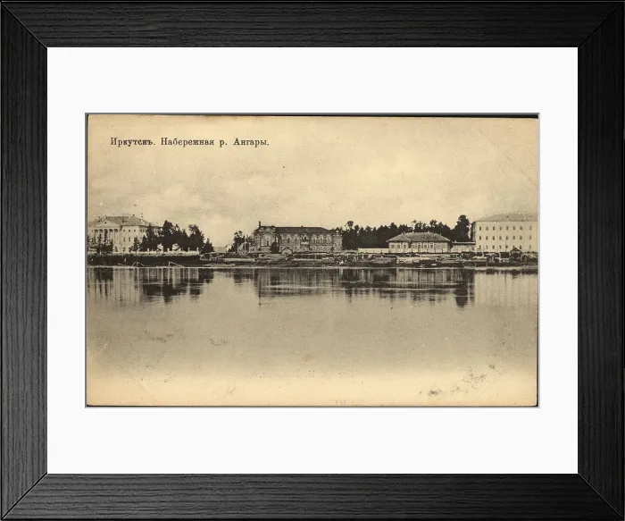 Framed Print : Irkutsk. Embankment of the Angara, 1900-1904. Creator: Unknown Framed Print : Irkutsk. Embankment of the Angara, 1900-1904. Creator: Unknown