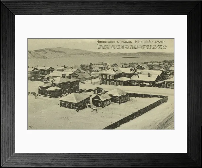 Framed Print : Nikolaevsk-on-Amur. Panorama of the western part of the city and the Amur, 1900. Creator: Unknown Framed Print : Nikolaevsk-on-Amur. Panorama of the western part of the city and the Amur, 1900. Creator: Unknown