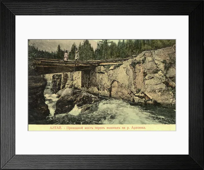 Framed Print : Bridge Across a Waterfall on the Arasan River, 1911-1913. Creator: Sergei Ivanovich Borisov Framed Print : Bridge Across a Waterfall on the Arasan River, 1911-1913. Creator: Sergei Ivanovich Borisov