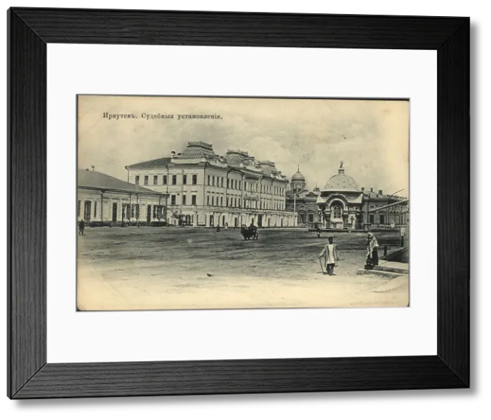 Framed Print : Irkutsk Judicial rulings, 1900-1904. Creator: Unknown Framed Print : Irkutsk Judicial rulings, 1900-1904. Creator: Unknown