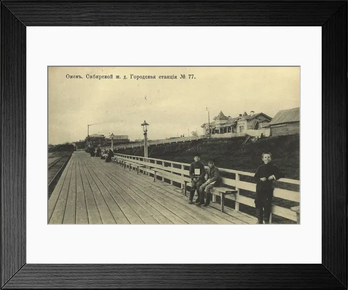 Framed Print : Omsk. Siberian Railway. City station, 1904. Creator: Unknown Framed Print : Omsk. Siberian Railway. City station, 1904. Creator: Unknown