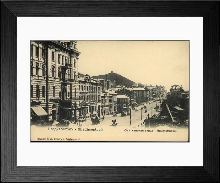 Framed Print : Vladivostok. Svetlanskaya street, 1900-1904. Creator: Unknown Framed Print : Vladivostok. Svetlanskaya street, 1900-1904. Creator: Unknown