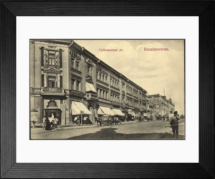 Framed Print : Vladivostok. Svetlanskaya street, 1904-1917. Creator: Unknown Framed Print : Vladivostok. Svetlanskaya street, 1904-1917. Creator: Unknown