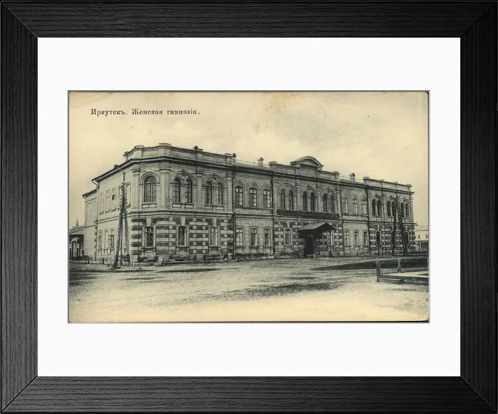 Framed Print : Irkutsk Women's gymnasium, 1900-1904. Creator: Unknown Framed Print : Irkutsk Women's gymnasium, 1900-1904. Creator: Unknown