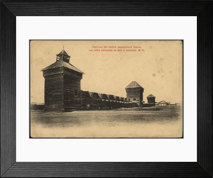 Framed Print : Yakut 300-year-old wooden towers, 1902. Creator: Unknown Framed Print : Yakut 300-year-old wooden towers, 1902. Creator: Unknown