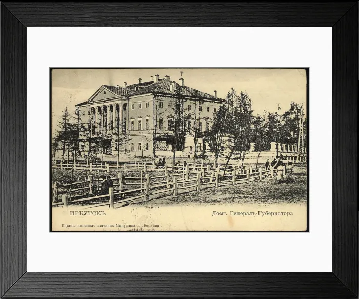 Framed Print : Irkutsk House of the Governor General, 1904-1917. Creator: Unknown Framed Print : Irkutsk House of the Governor General, 1904-1917. Creator: Unknown