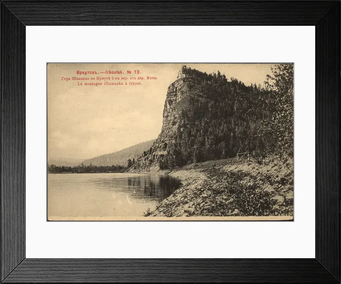 Framed Print : Irkutsk. Shamanka mountain, 2 versts from the village of Moty, 1903. Creator: Unknown Framed Print : Irkutsk. Shamanka mountain, 2 versts from the village of Moty, 1903. Creator: Unknown
