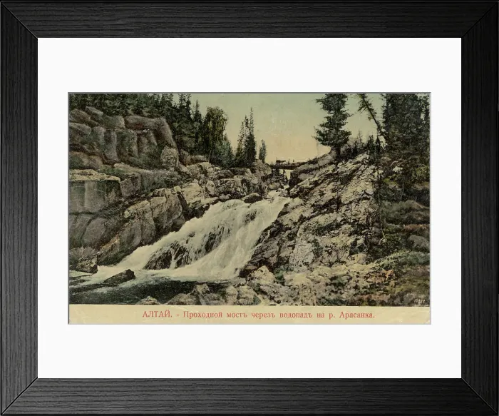 Framed Print : Bridge Across a Waterfall on the Arasan River, 1911-1913. Creator: Sergei Ivanovich Borisov Framed Print : Bridge Across a Waterfall on the Arasan River, 1911-1913. Creator: Sergei Ivanovich Borisov