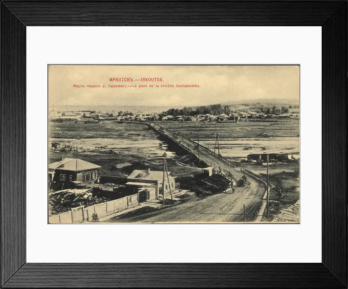 Framed Print : Irkutsk Bridge over the Ushakovka River, 1900-1904. Creator: Unknown Framed Print : Irkutsk Bridge over the Ushakovka River, 1900-1904. Creator: Unknown