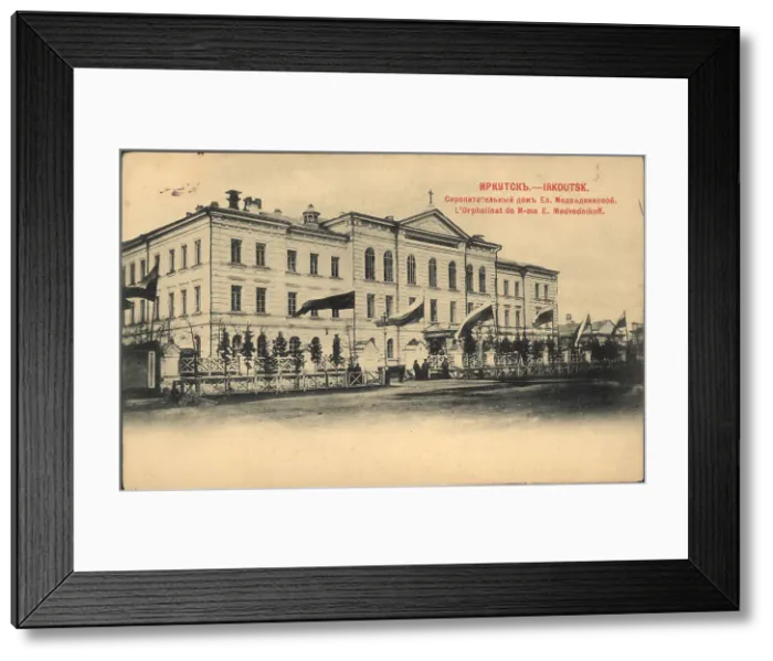 Framed Print : Irkutsk Orphanage house Elisaveta Medvednikova, 1900-1904. Creator: Unknown Framed Print : Irkutsk Orphanage house Elisaveta Medvednikova, 1900-1904. Creator: Unknown