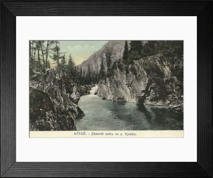 Framed Print : Valley of the Kumir River, a Tributary of the Charysh River; cliffs by the mame... 1911-1913. Creator: Sergei Ivanovich Borisov Framed Print : Valley of the Kumir River, a Tributary of the Charysh River; cliffs by the mame... 1911-1913. Creator: Sergei Ivanovich Borisov
