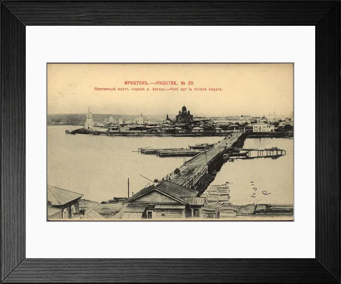 Framed Print : Irkutsk Pontoon bridge over the Angara River, 1902. Creator: Unknown Framed Print : Irkutsk Pontoon bridge over the Angara River, 1902. Creator: Unknown