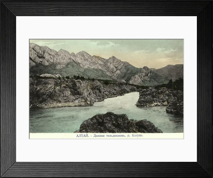 Framed Print : Valley of the Katun River near the Village of Chemal, Teldekpen Rapid (Edigan Rapid), 1911-1913. Creator: Sergei Ivanovich Borisov Framed Print : Valley of the Katun River near the Village of Chemal, Teldekpen Rapid (Edigan Rapid), 1911-1913. Creator: Sergei Ivanovich Borisov