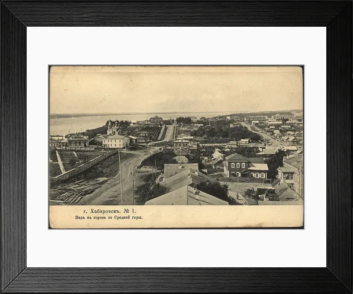 Framed Print : Khabarovsk. View of the city from Srednaya Gora, 1904. Creator: Unknown Framed Print : Khabarovsk. View of the city from Srednaya Gora, 1904. Creator: Unknown